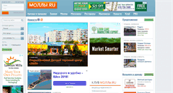 Desktop Screenshot of malls.ru