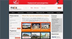 Desktop Screenshot of malls.ua